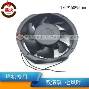 Električno Varjenje Osno Pretok Ventilatorja 220v380v AC Fan 170 * 150 Hladilni Ventilator 17050
