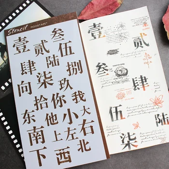 Moodtape Obrti Layering Matrice Za Stene Slikarstvo Scrapbooking Žig Album Dekor Reliefi Kitajskih besed
